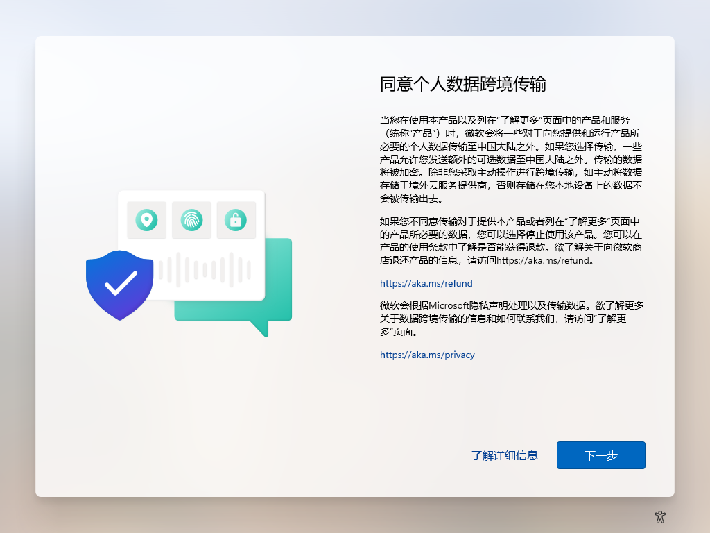 6bcaab6d-4b22-4e7d-a05d-153e9a72337e.png