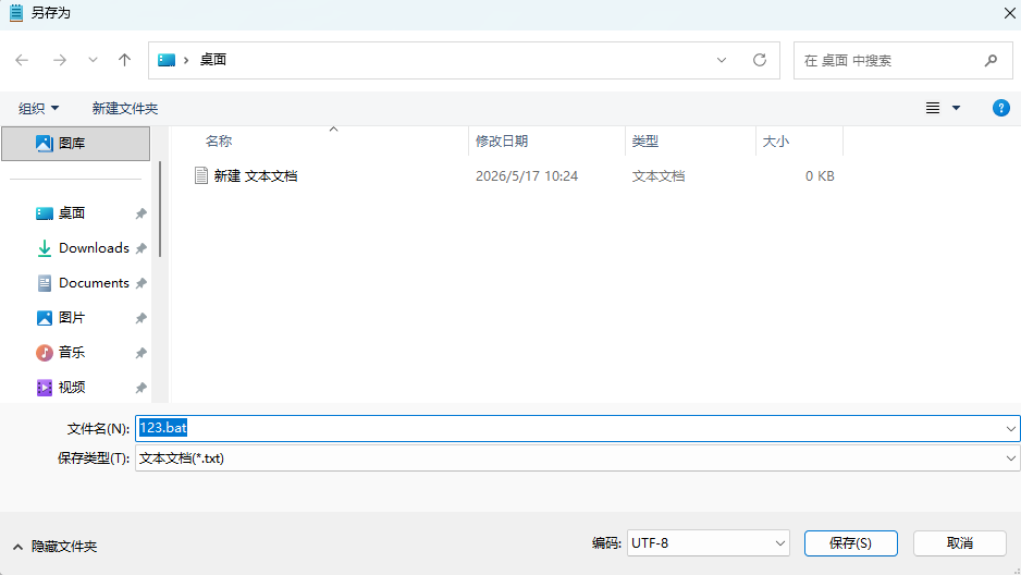 屏幕截图 2026-05-17 103003.png